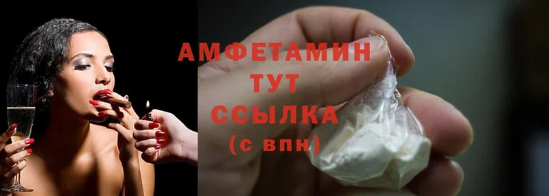 Amphetamine Premium  блэк спрут зеркало  Отрадное 