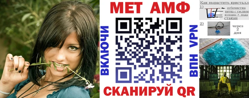 АМФ 98%  где продают   Отрадное 