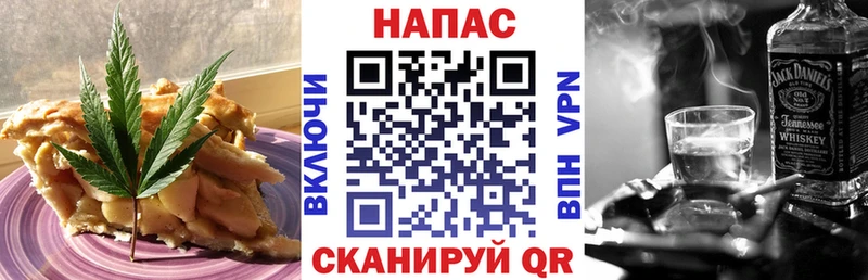 закладка  Отрадное  Cannafood марихуана 