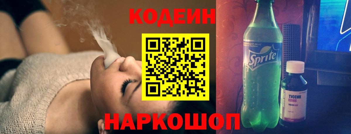ГАШ  Бошки Шишки  КОКАИН  Наркошоп  Отрадное  Вход с VPN  Мефедрон  