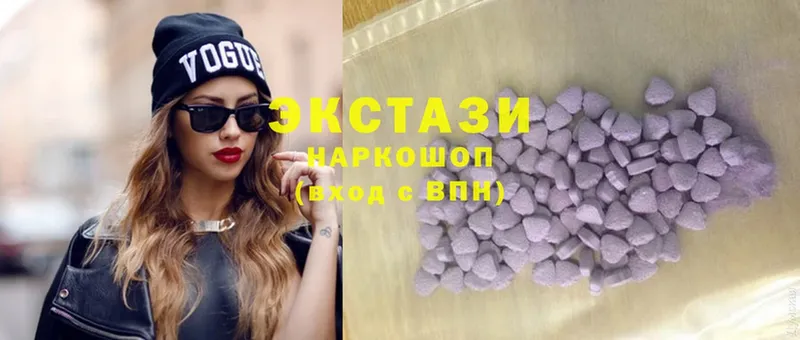 Ecstasy MDMA  где купить   Отрадное 