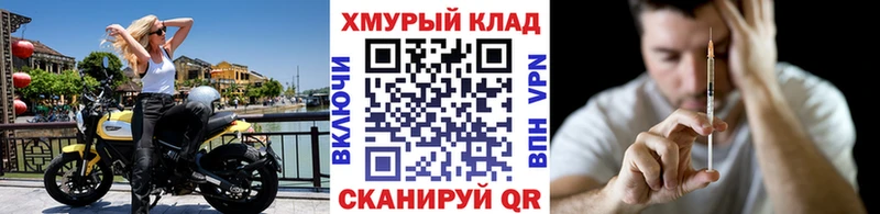 ГЕРОИН герыч  Отрадное 