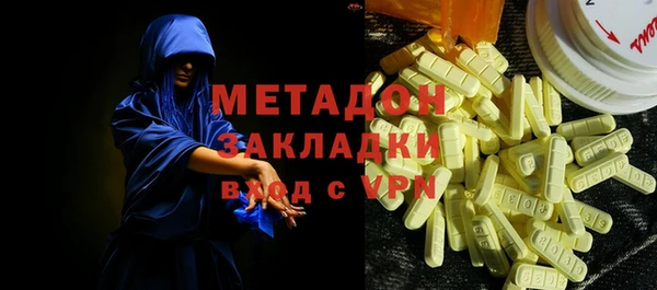 jwh Нефтегорск