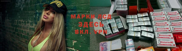 кристаллы Нефтекумск