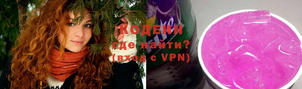 кристаллы Нефтекумск