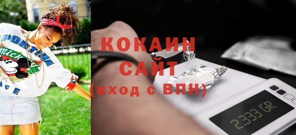 COCAINE Нея
