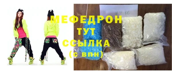 скорость mdpv Надым
