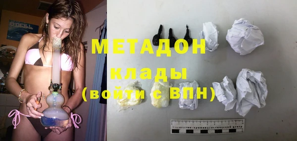 jwh Нефтегорск