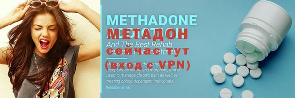 кристаллы Нефтекумск
