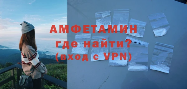 кристаллы Нефтекумск