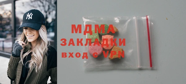 MESCALINE Навашино