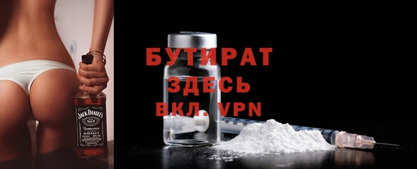 кристаллы Нефтекумск