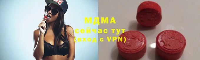 кристаллы Нефтекумск