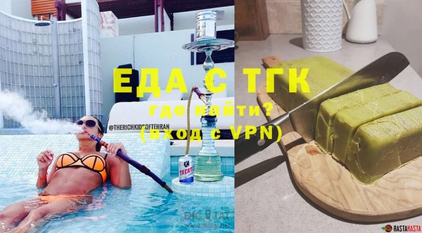 MESCALINE Навашино