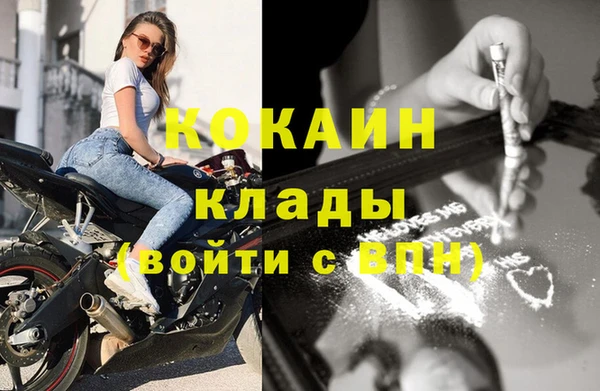 jwh Нефтегорск