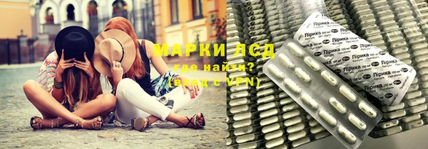 кристаллы Нефтекумск