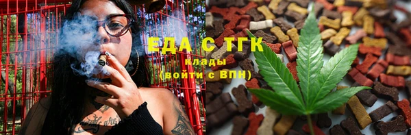 кристаллы Нефтекумск