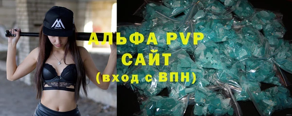 кристаллы Нефтекумск