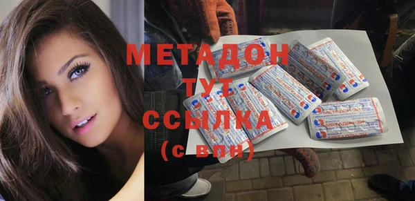 jwh Нефтегорск