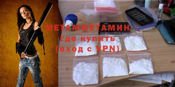 мефедрон VHQ Наволоки