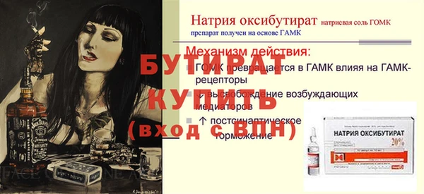 jwh Нефтегорск