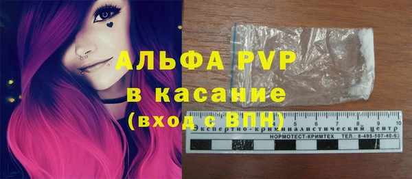кристаллы Нефтекумск