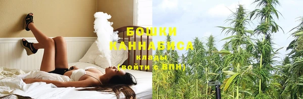 кристаллы Нефтекумск