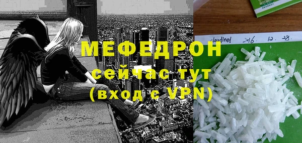jwh Нефтегорск