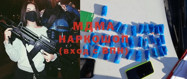 кристаллы Нефтекумск