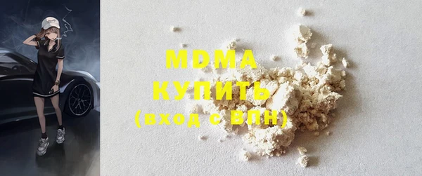 кристаллы Нефтекумск