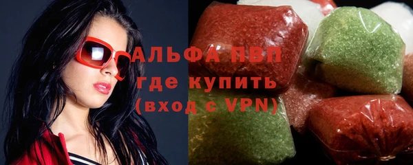 кристаллы Нефтекумск
