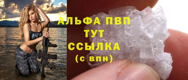 кристаллы Нефтекумск
