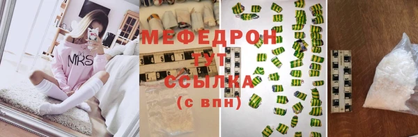 jwh Нефтегорск