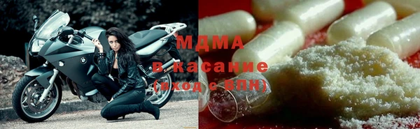 MESCALINE Навашино