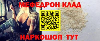 скорость mdpv Гай