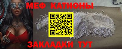 мефедрон VHQ Донецк