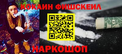 скорость mdpv Гай