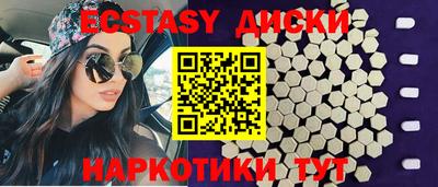 ПСИЛОЦИБИНОВЫЕ ГРИБЫ Гатчина