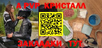 скорость mdpv Гай