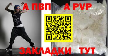 скорость mdpv Гай
