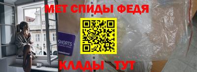 скорость mdpv Гай