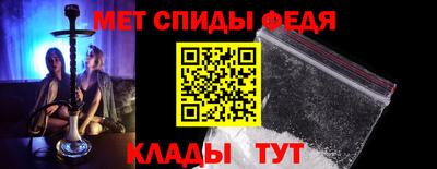 скорость mdpv Гай