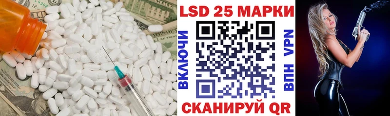 ЛСД экстази кислота  OMG онион  Отрадное 