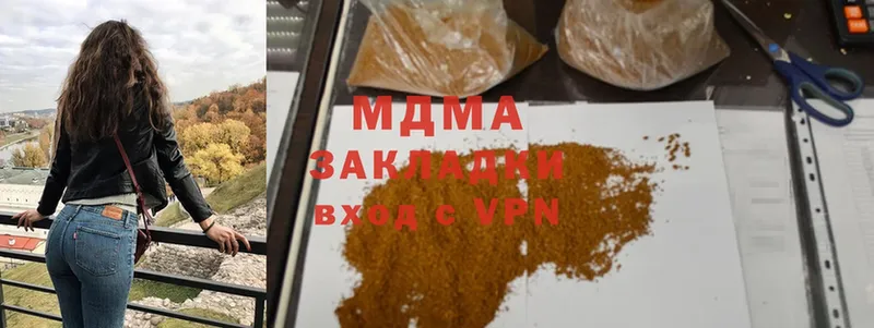 наркотики  ссылка на мегу как войти  MDMA VHQ  Отрадное 