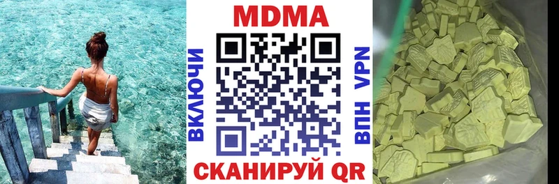 omg зеркало  Отрадное  MDMA Molly 