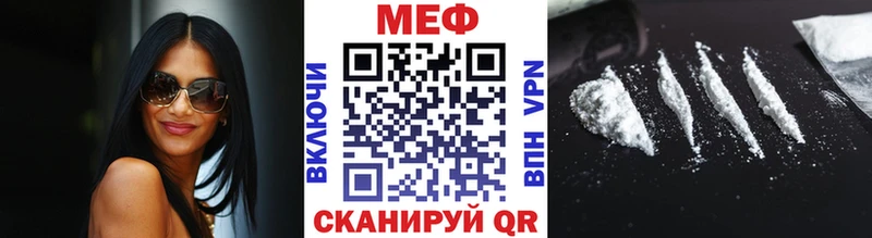 Меф мука  блэк спрут сайт  Отрадное 