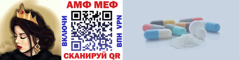 Первитин винт закладка Отрадное