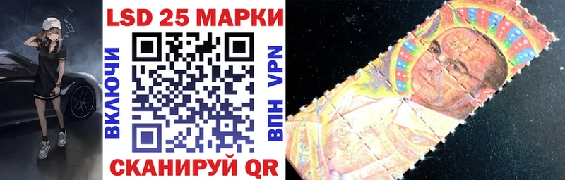 наркота  Отрадное  Марки N-bome 1,5мг 