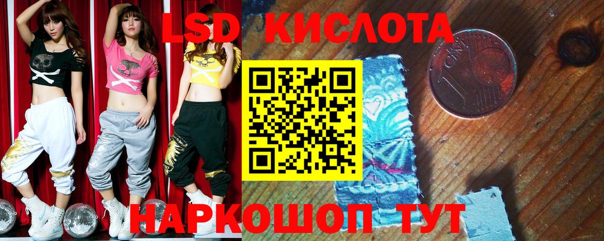 Марки N-bome 1500мкг  Вход с VPN  Наркотические марки  Отрадное 