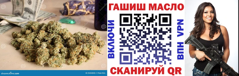 дарнет шоп  Отрадное  ТГК вейп 